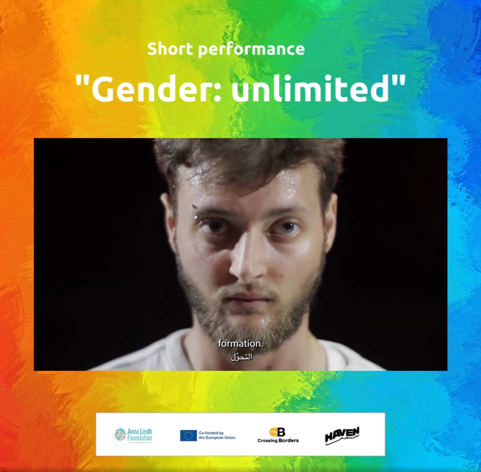 Gender: Unlimited (2022)